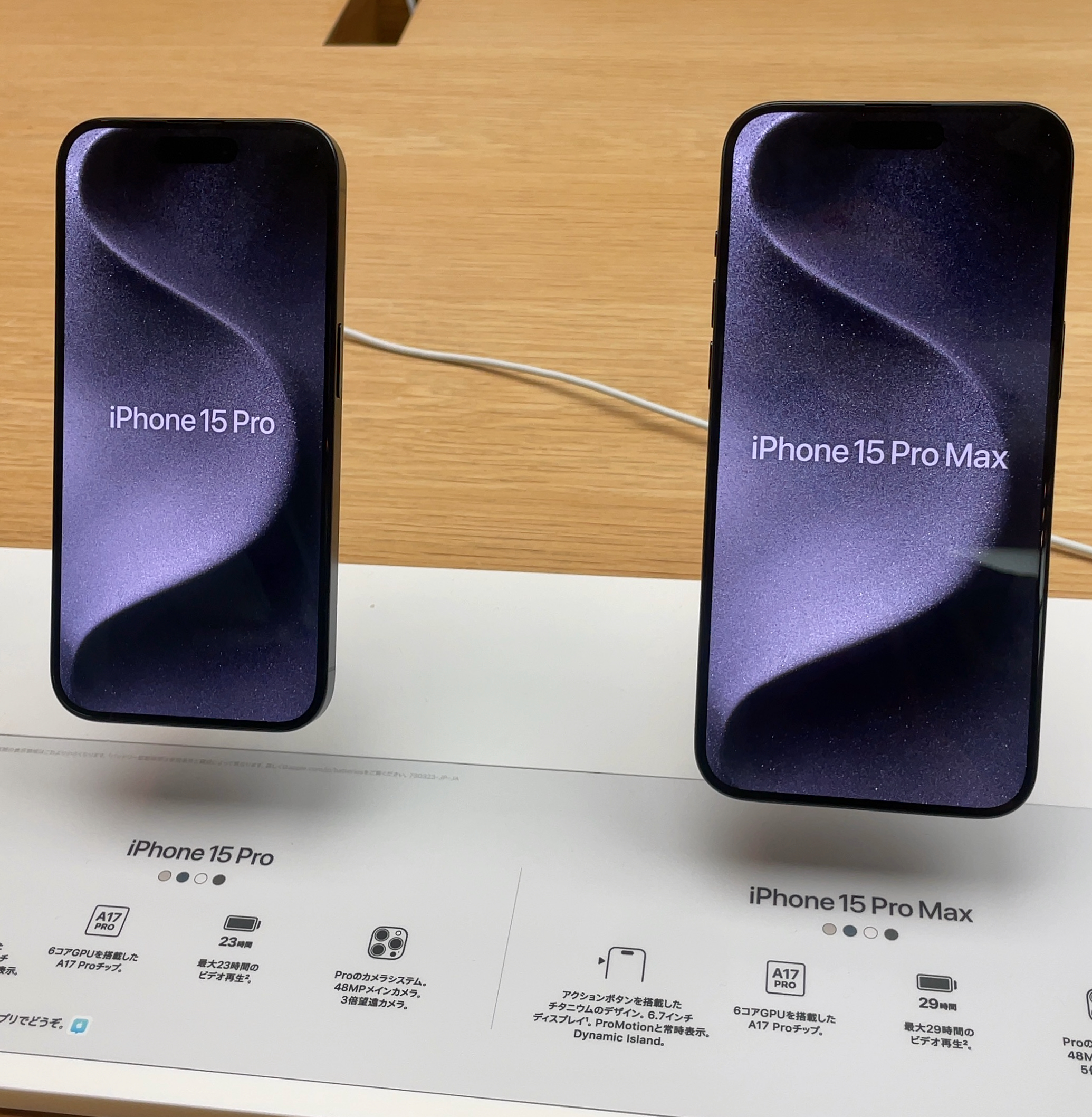Apple iPhone 15 Pro Max
