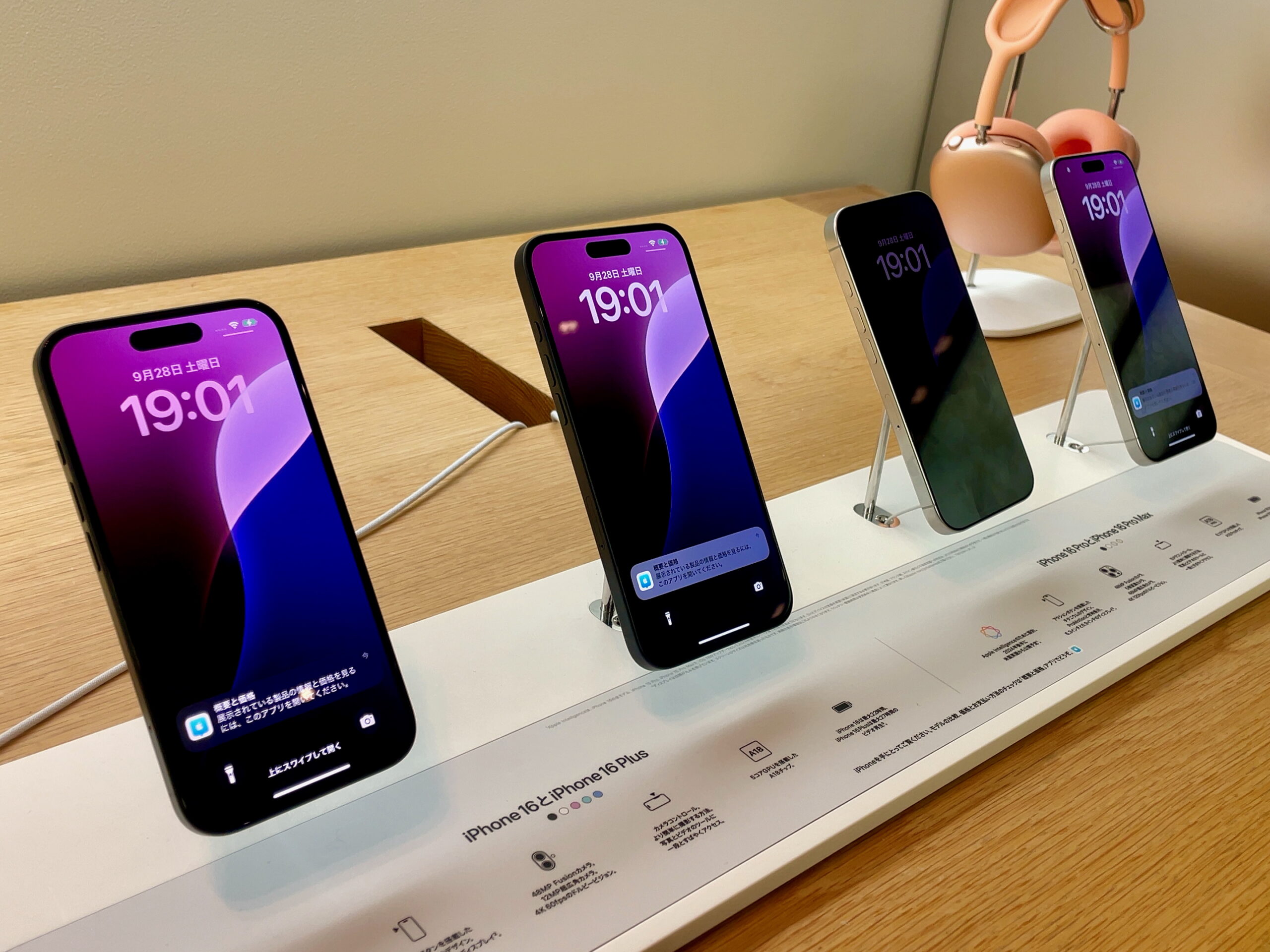 Apple iPhone 16