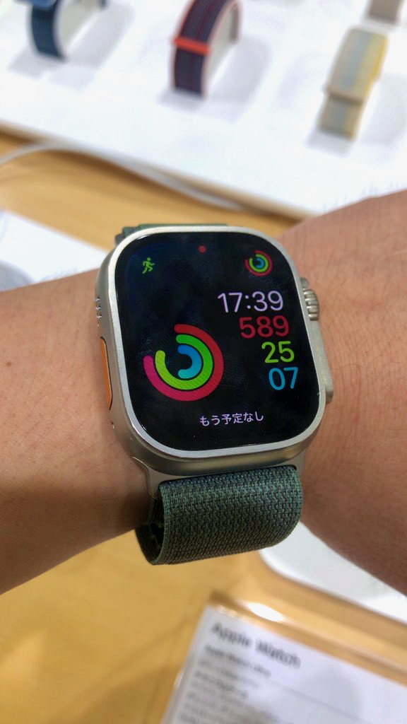 Apple Watch Ultra 1