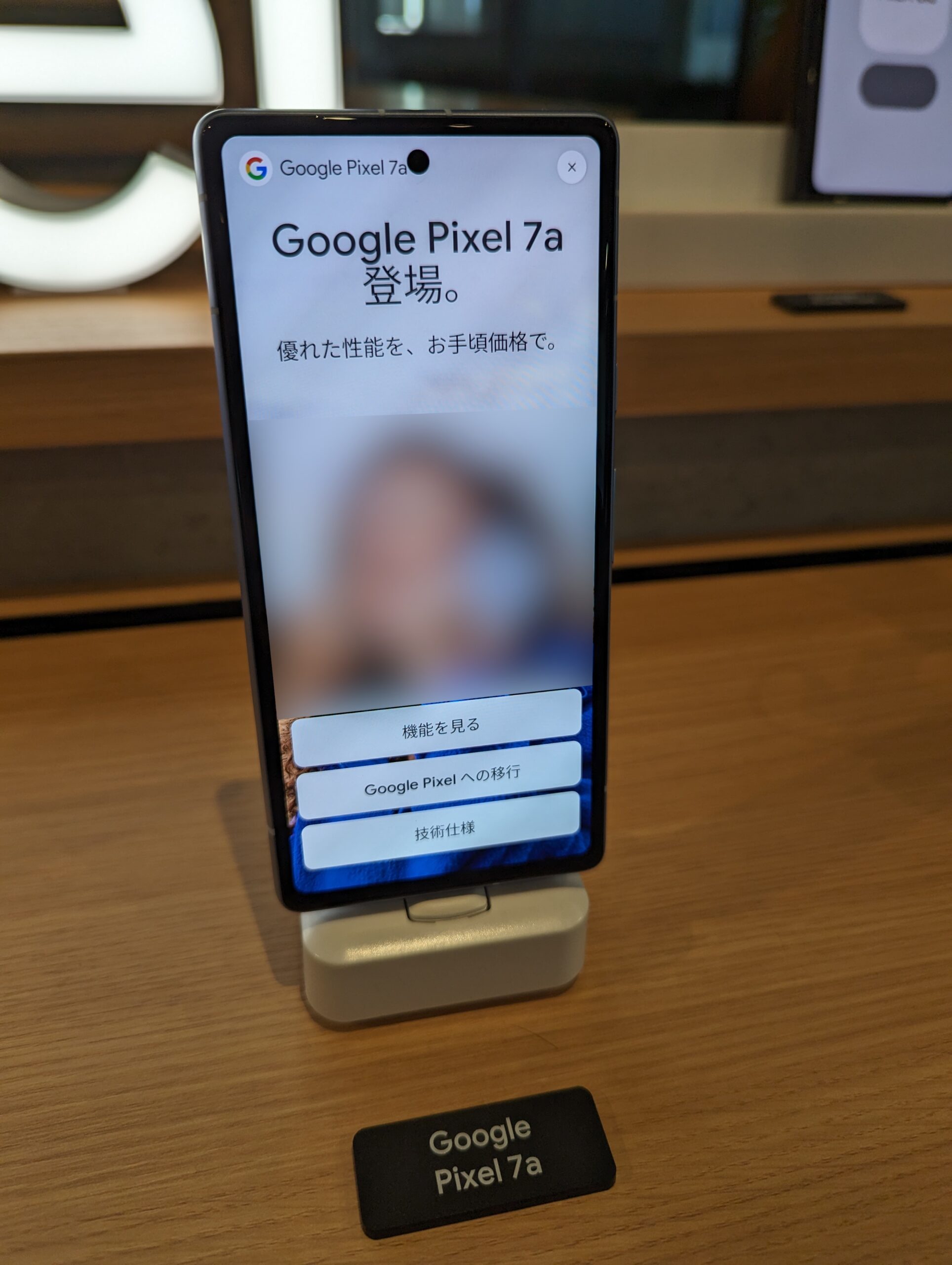 Google Pixel 7a
