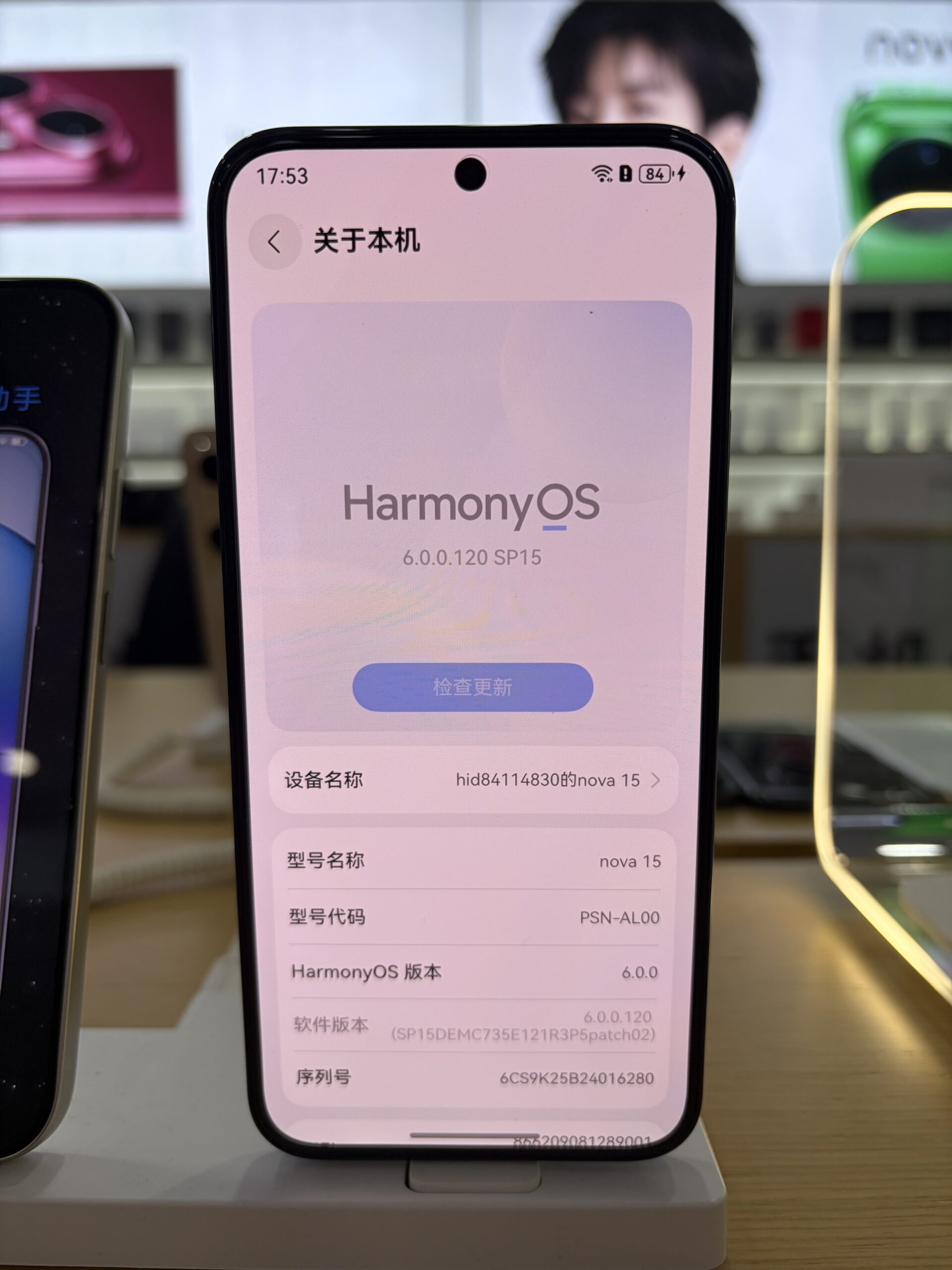 Huawei Nova 15