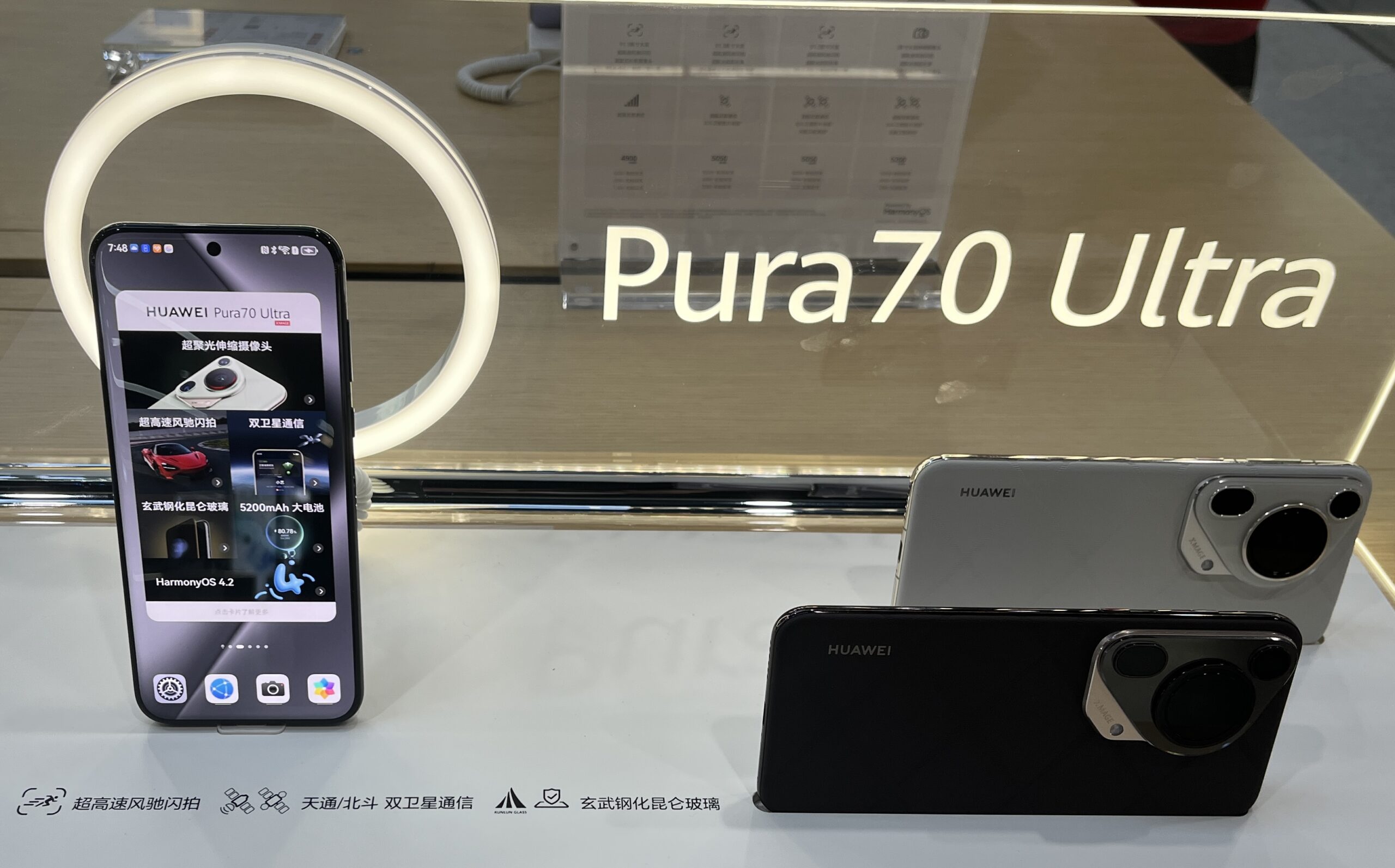 Huawei Pura 70 Ultra