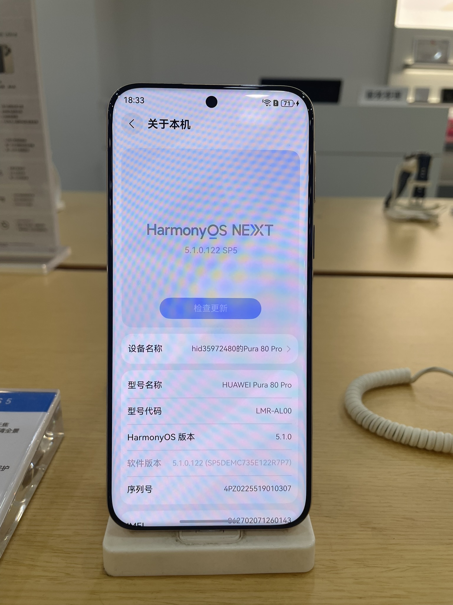 Huawei Pura 80 Pro