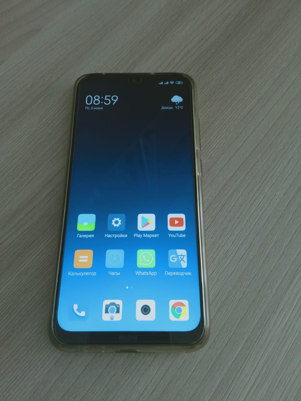 Redmi Note 5