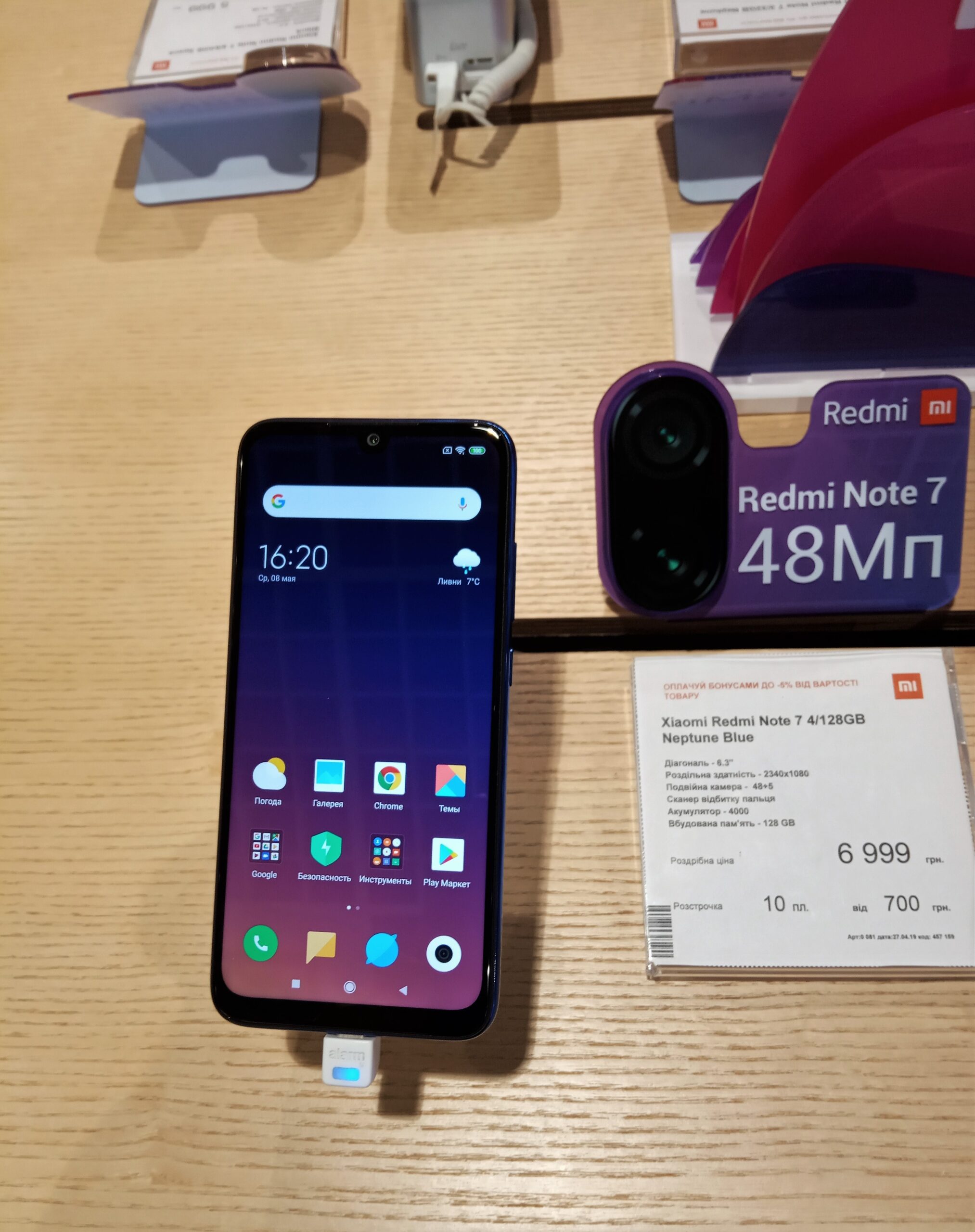 Redmi Note 7
