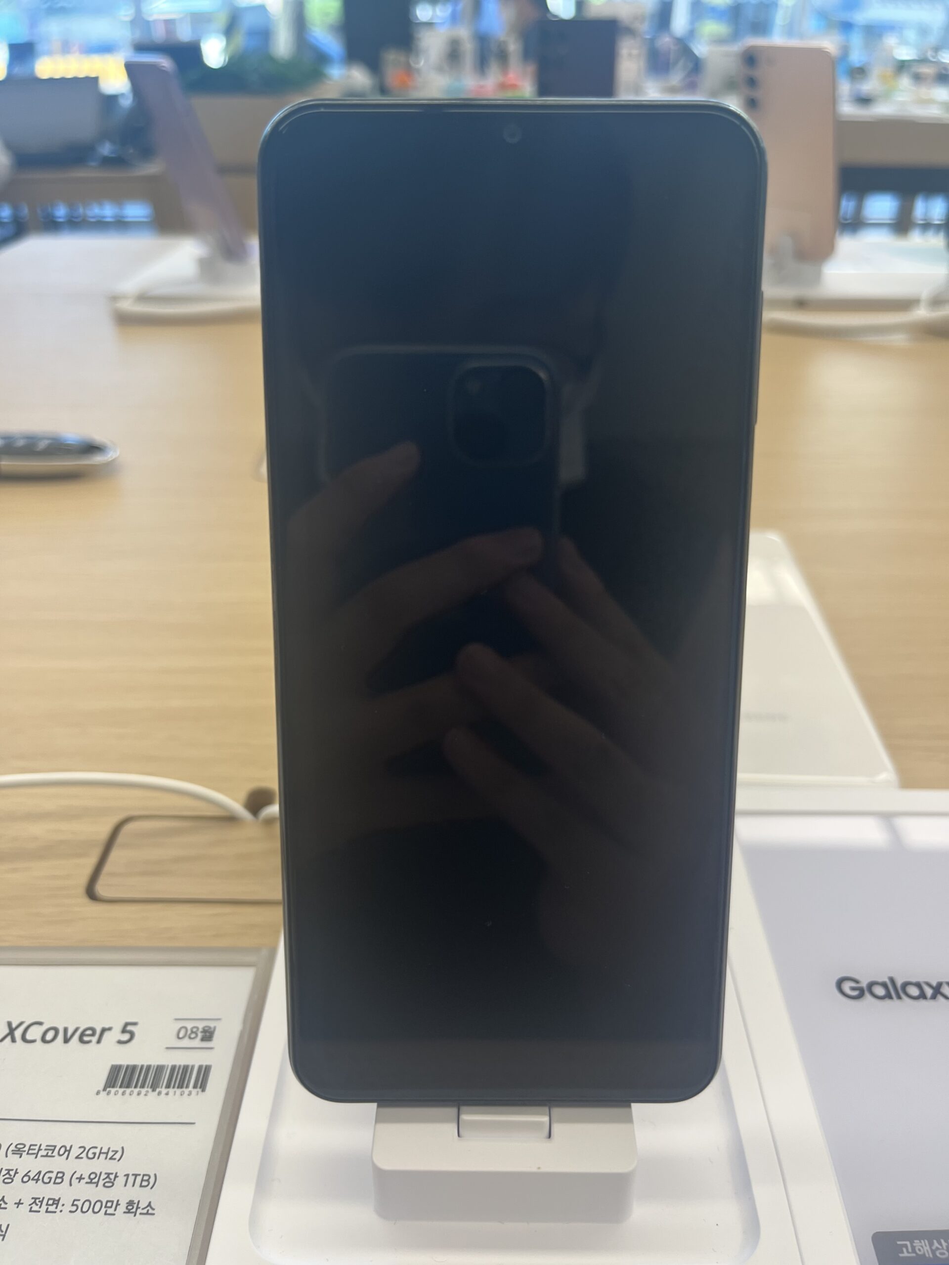 Samsung A13