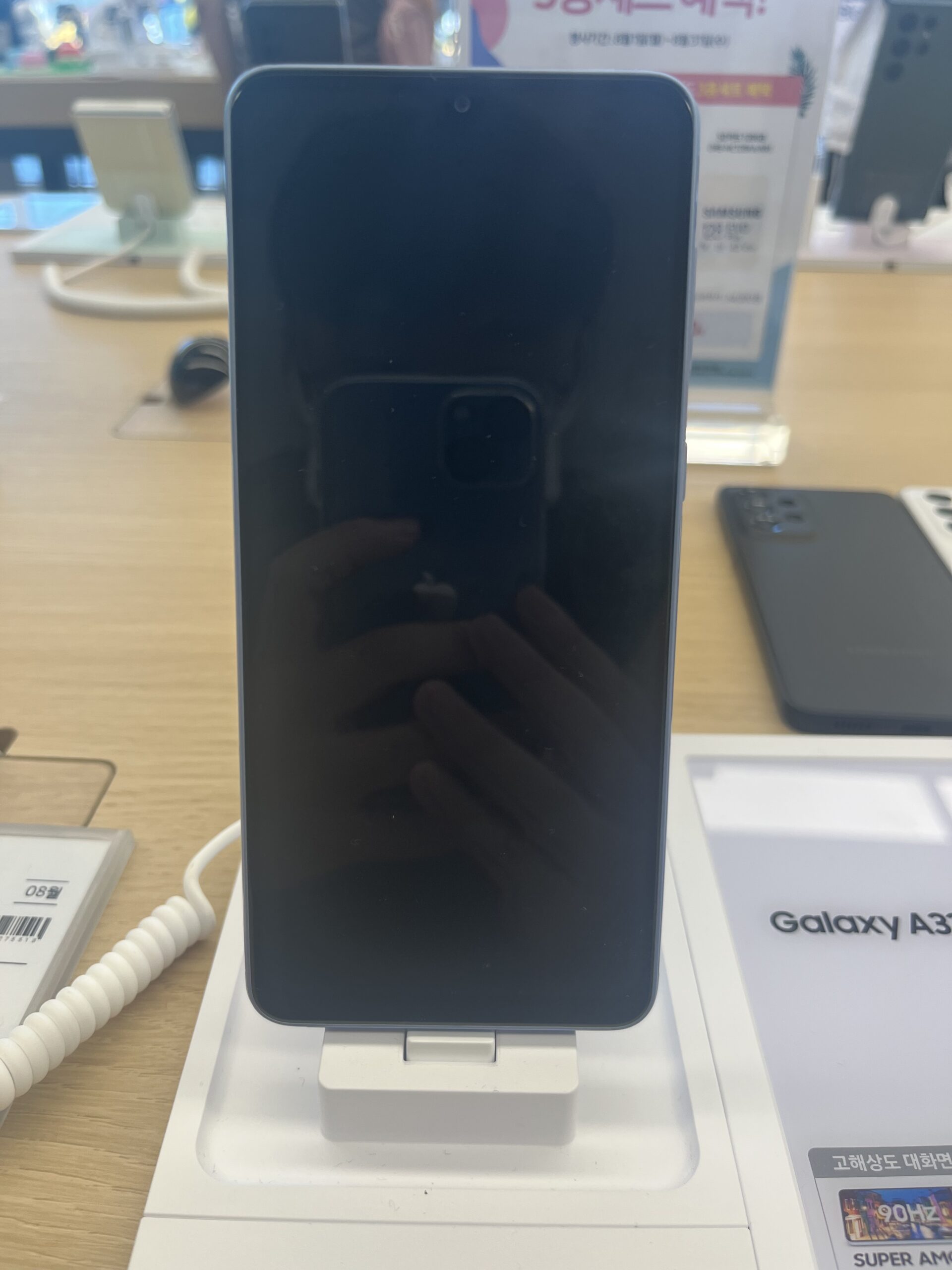 Samsung A33 5G
