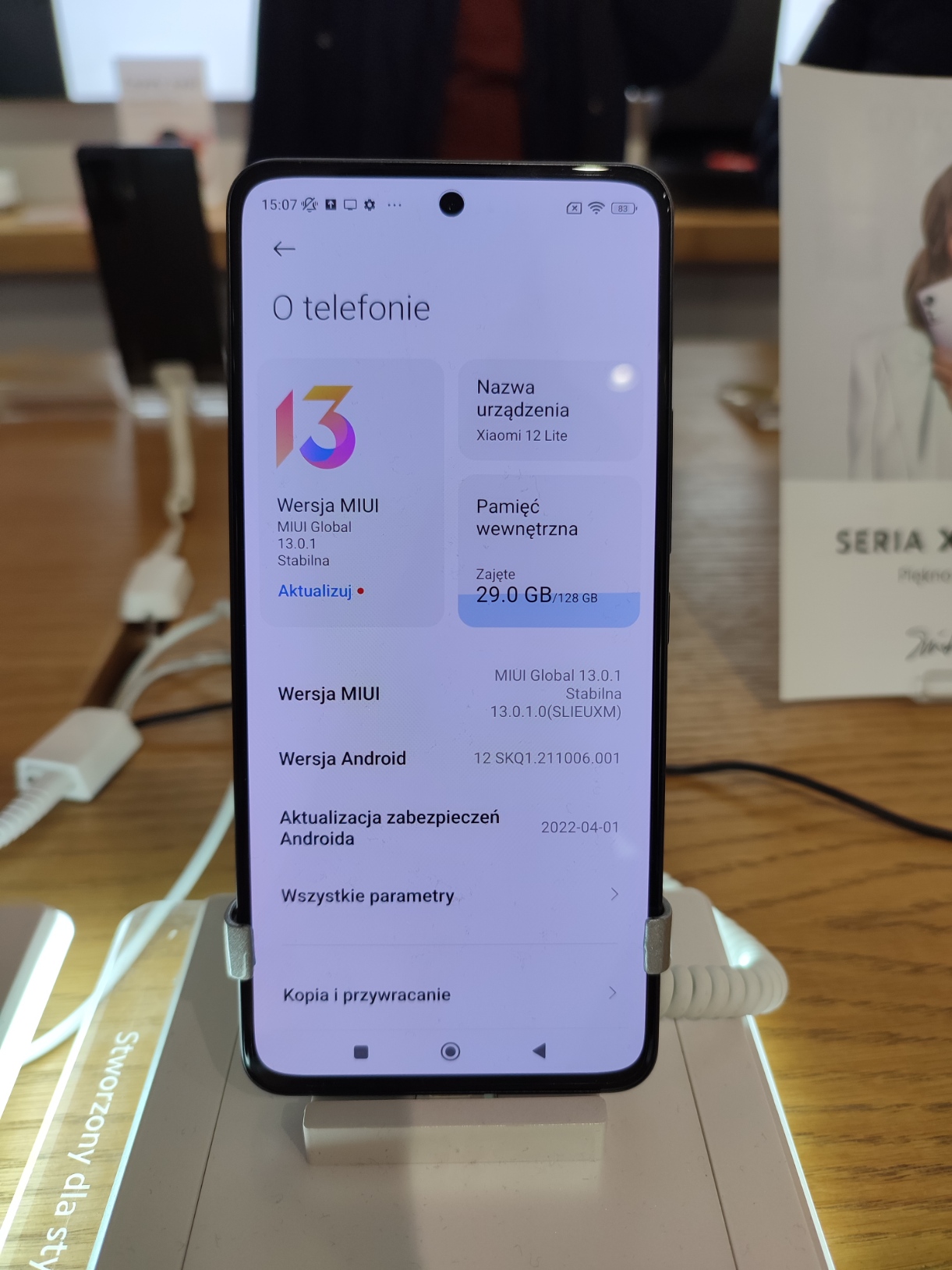 Xiaomi 12 Lite
