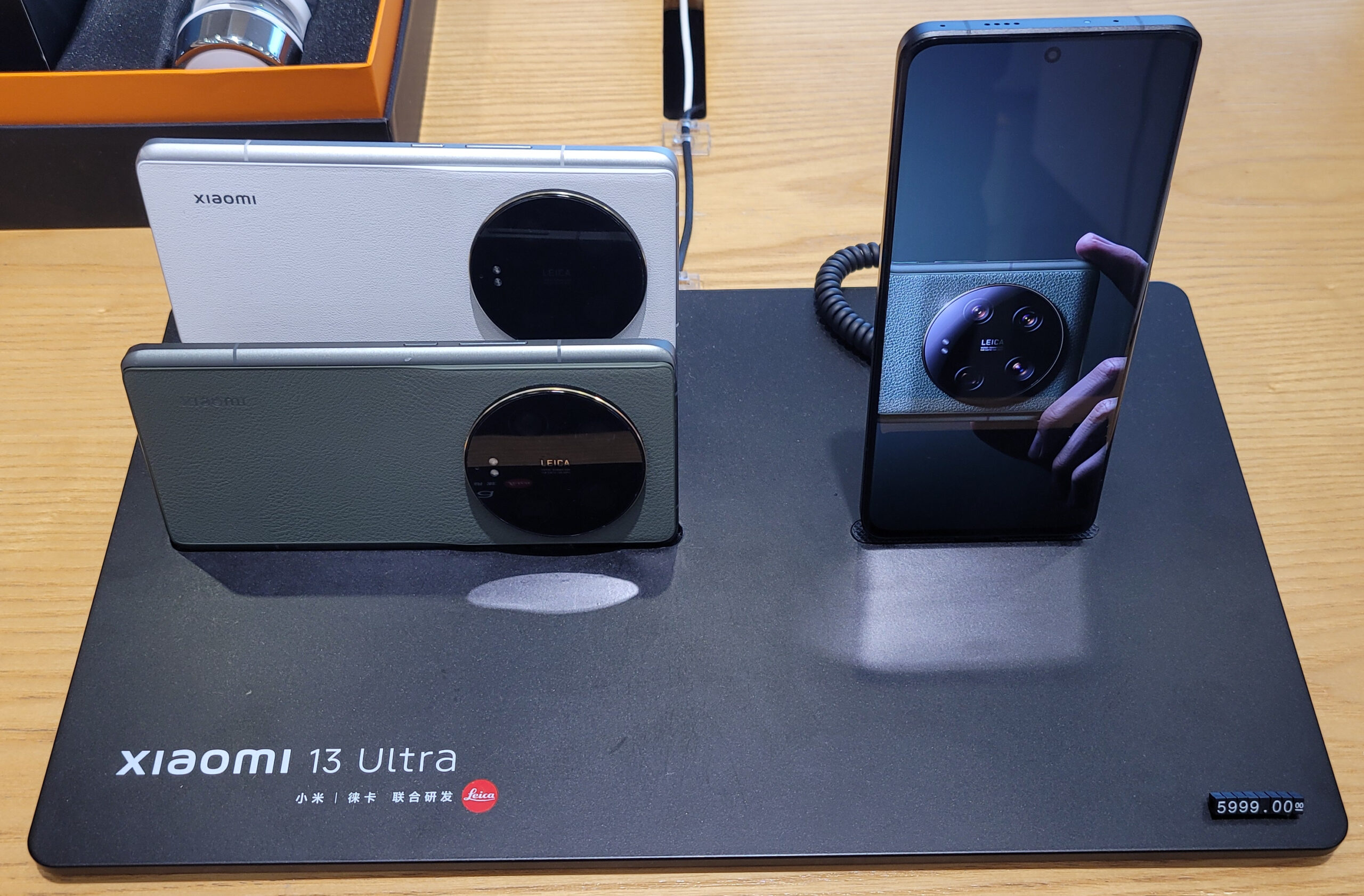 Xiaomi 13 Ultra